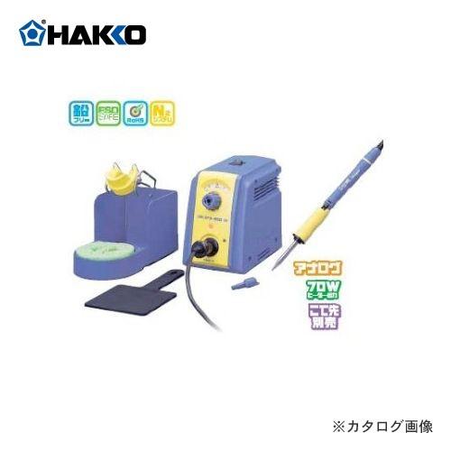 ベンチ 収納付 ハッコー FX950-01 はんだこて ステーションタイプ