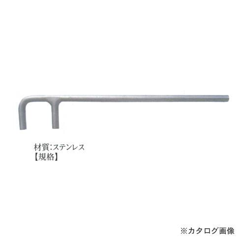(納期約2ヶ月)ハマコ HAMACO ステンレス バルブハンドル L500 8125-60