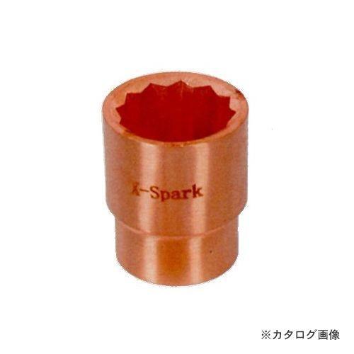 ハマコ HAMACO 防爆ソケット(差込角19.0mm)36mm CB6S-36
