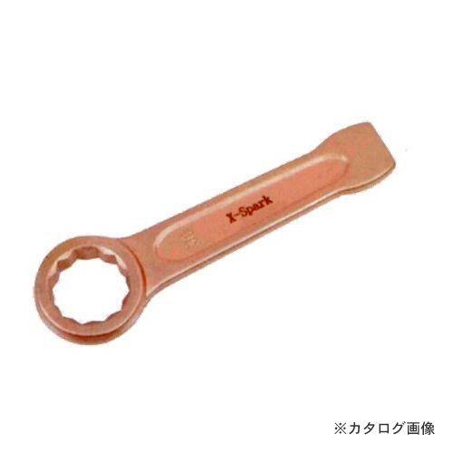 ハマコ HAMACO 防爆打撃メガネレンチ(60mm) CBDR-60 ハマコ HAMACO 防爆打撃メガネレンチ(65mm) CBDR-65 ハマコ HAMACO