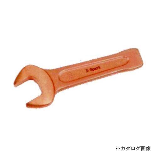 ハマコ HAMACO 防爆打撃スパナ(75mm) CBDS-75 | 