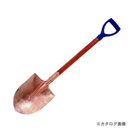 ハマコ HAMACO 防爆ショベル(丸型)170mm CBS-170R