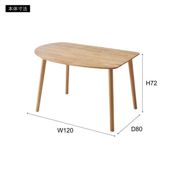 直送品 東谷 ダイニングテーブル 幅120cm 奥行80cm 高さ72cm ナチュラル HOW-002NA | 東谷 | 02