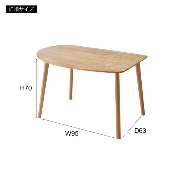 直送品 東谷 ダイニングテーブル 幅120cm 奥行80cm 高さ72cm ナチュラル HOW-002NA | 東谷 | 03