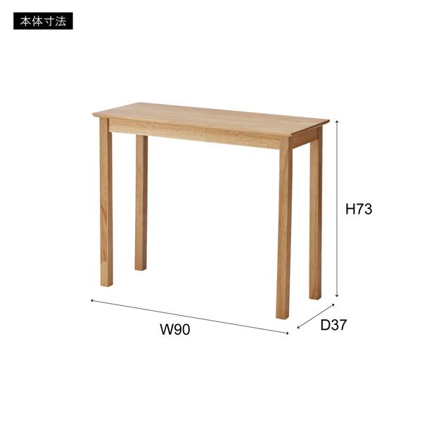 直送品 東谷 デスク 幅90cm 奥行37cm 高さ73cm ブラウン HOW-003BR | 東谷 | 02