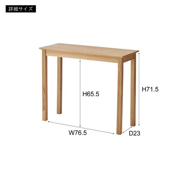 直送品 東谷 デスク 幅90cm 奥行37cm 高さ73cm ナチュラル HOW-003NA | 東谷 | 03