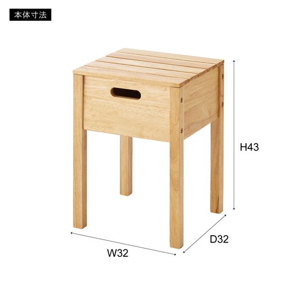 直送品 東谷 収納付きスツール 幅32cm 奥行32cm 高さ43cm ナチュラル HOW-004NA | 東谷 | 04