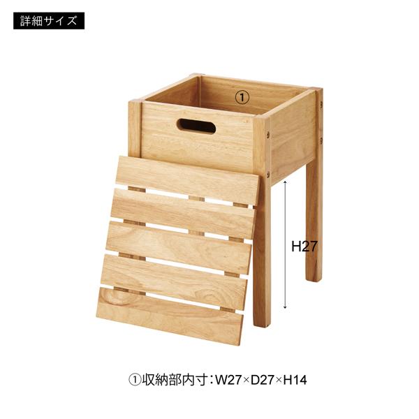直送品 東谷 収納付きスツール 幅32cm 奥行32cm 高さ43cm ナチュラル HOW-004NA | 東谷 | 05