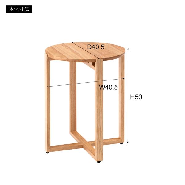 直送品 東谷 AZUMAYA HOW-016 サイドテーブル W40×D40×H50cm HOW-016NA | 東谷 | 02