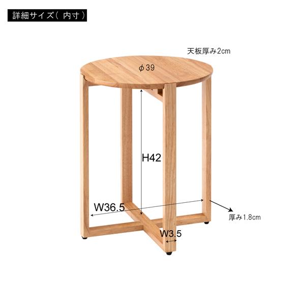 直送品 東谷 AZUMAYA HOW-016 サイドテーブル W40×D40×H50cm HOW-016NA | 東谷 | 03