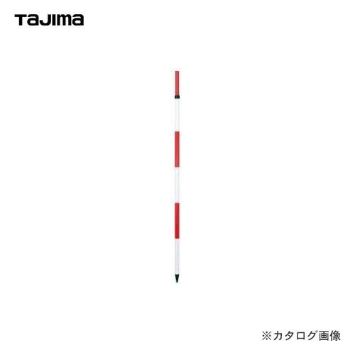 タジマツール Tajima ハイポール 2m2段 HPL-22 | Tajima