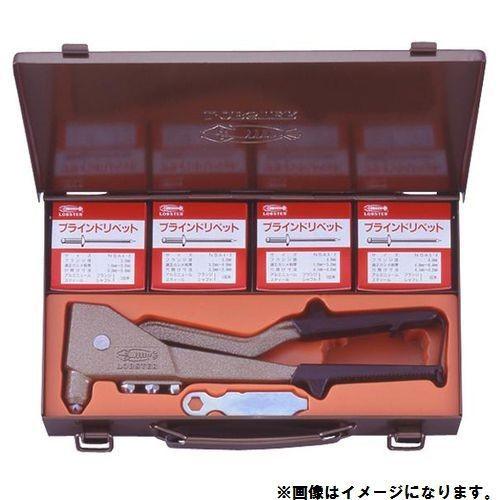 ロブテックス ロブスター エビ印 ハンドリベッターツールキット HR102D | 
