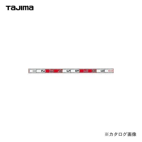 タジマツール Tajima ハイロッド 100cm HRD-100 | Tajima