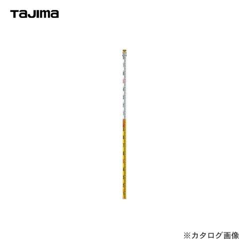 (送料別途)(直送品)タジマツール Tajima ハイスタッフ 5m3段 HSF-53 | Tajima