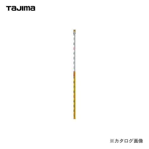 (送料別途)(直送品)タジマツール Tajima ハイスタッフ 5m3段 HSF-53｜plus1tools