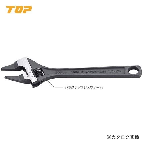 トップ工業 TOP 薄型イグザクトレンチ(ベント) HT-200B | 
