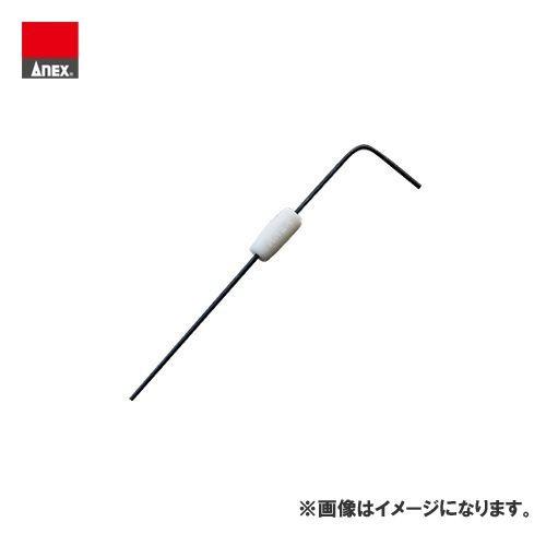 アネックス ANEX 精密六角レンチ 1.27mm HW-127 | 兼古製作所