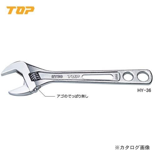 トップ工業 TOP エコワイド HY-26 | 