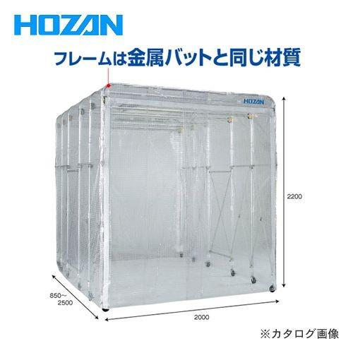 HOZAN（ホーザン） 直送品 クリーンブース CL-901 : プラスワン