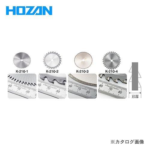 ホーザン HOZAN ディスクカッター K-210-4｜plus1tools