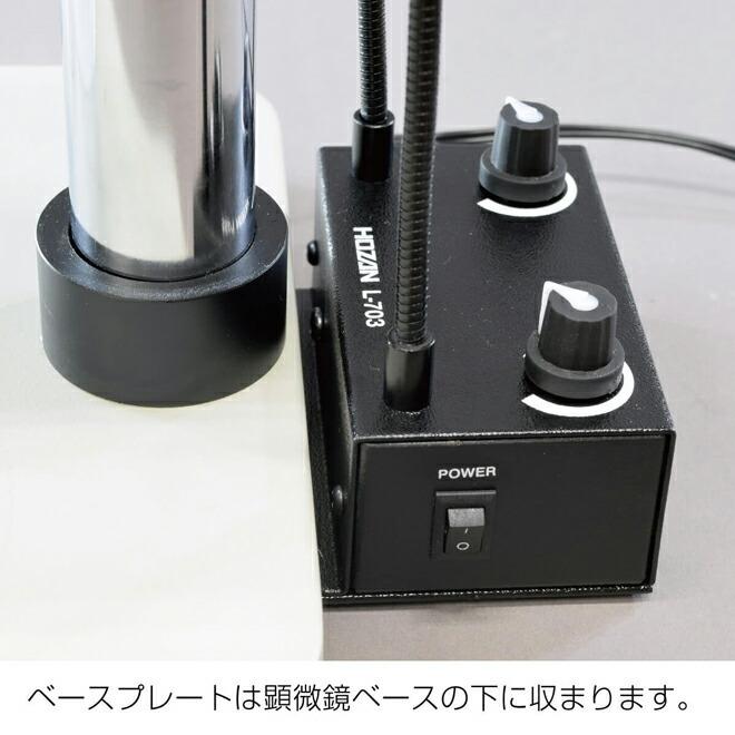 ホーザン HOZAN LEDライト L-703の画像