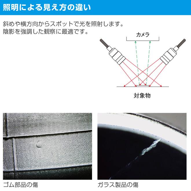 ホーザン HOZAN LEDライト L-703の画像