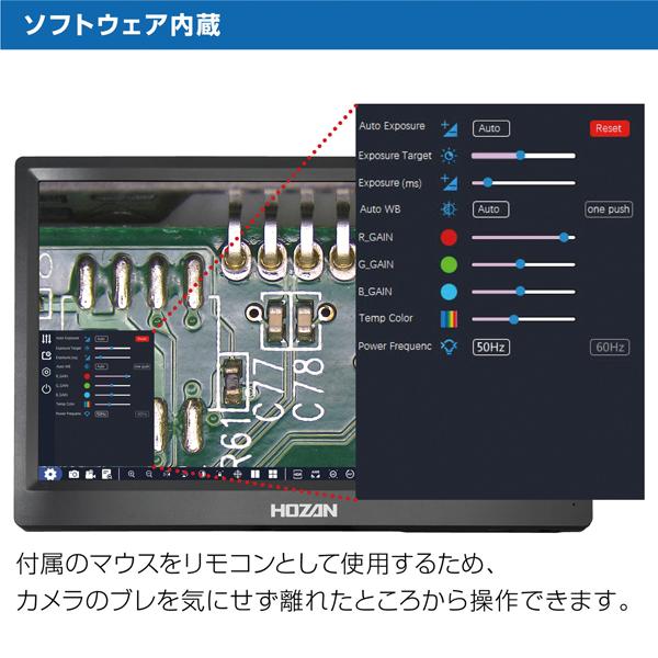 ホーザン HOZAN モニター出力カメラ (レンズ無) L-852の画像