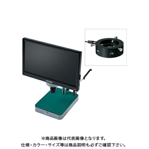 ホーザン HOZAN マイクロスコープ(モニター付) L-711付 L-KIT866 ホーザン（HOZAN） マイクロスコープ（モニター用） 品番：L-KIT668