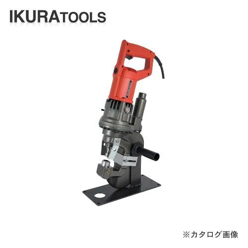 育良精機 イクラ 電動油圧式 ミニパンチャー IS-106MPS : プラスワン 