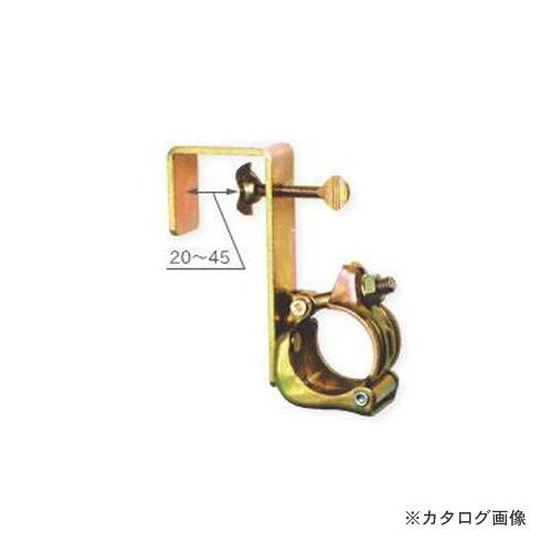 運賃見積り 直送品 伊藤製作所 123 フェンスクランプ 20個 JS-K