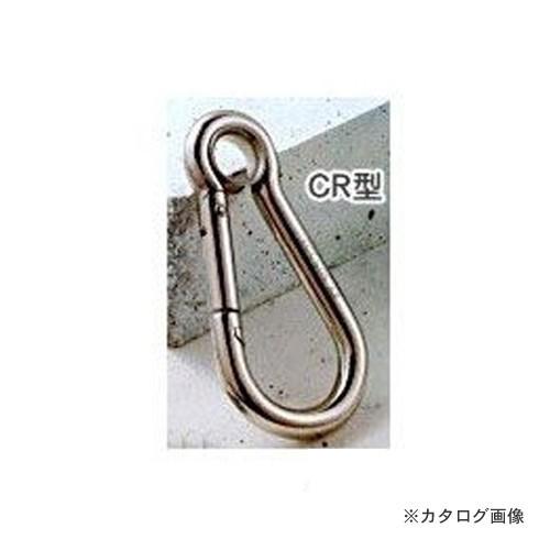 運賃見積り 直送品 伊藤製作所 123 カラビナハーケン（国産） ステン 8CR 20個 KH8CR-S