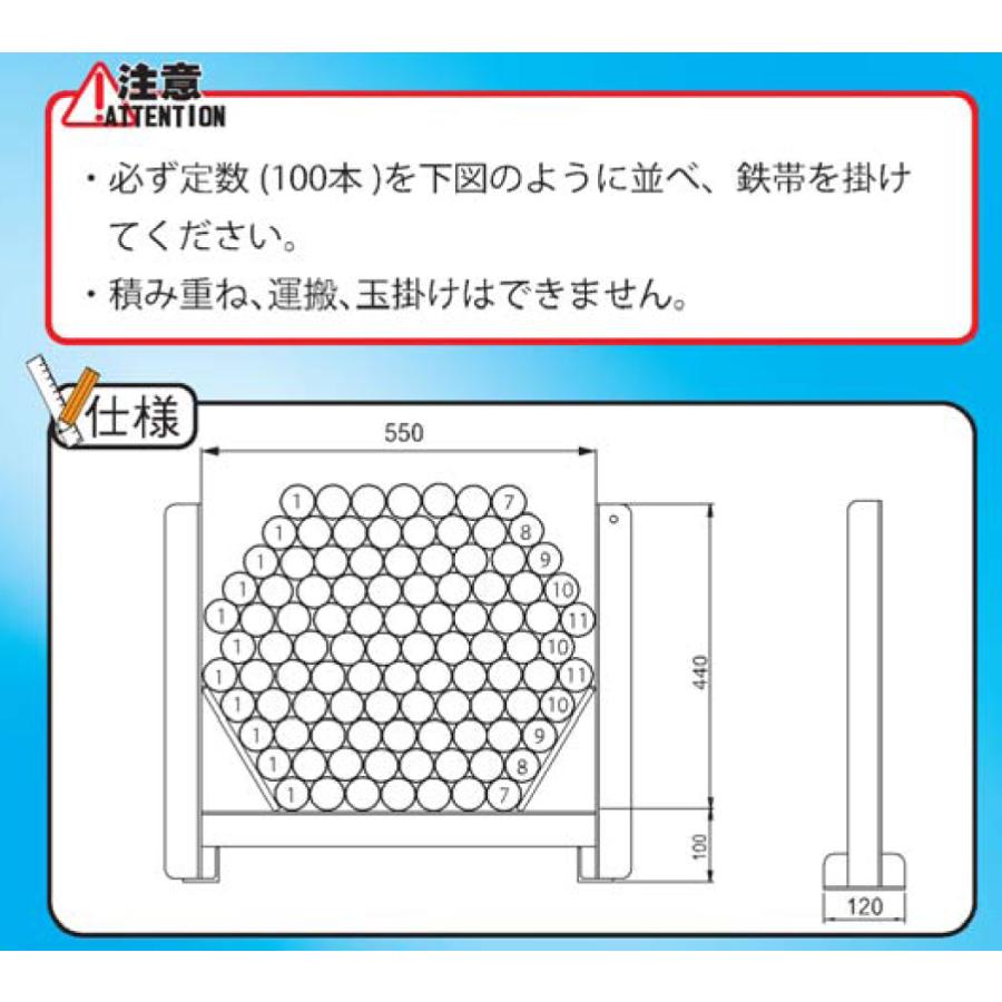 送料別途 直送品 伊藤製作所 123 単管結束台 タバネル 1セット(2台) φ48.6単管 100本用 単管パイプ 保管 TK100Z |  | 04