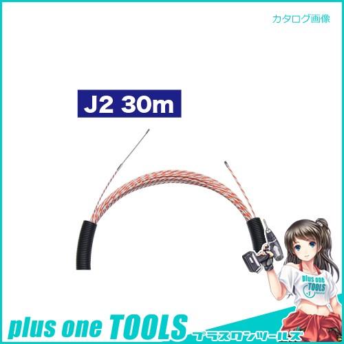 デンサン DENSAN スピーダーワン (J2) 30m J2T-4762-30｜plus1tools