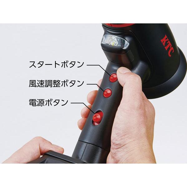 KTC コードレスブローガン 本体のみ JAE551 | KTC | 02
