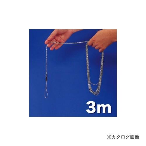 デンサン DENSAN 強力チェーン釣り名人 3m JFC-31 | DENSAN