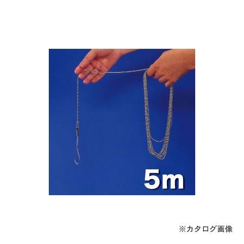 デンサン DENSAN 強力チェーン釣り名人 5m JFC-51 | DENSAN