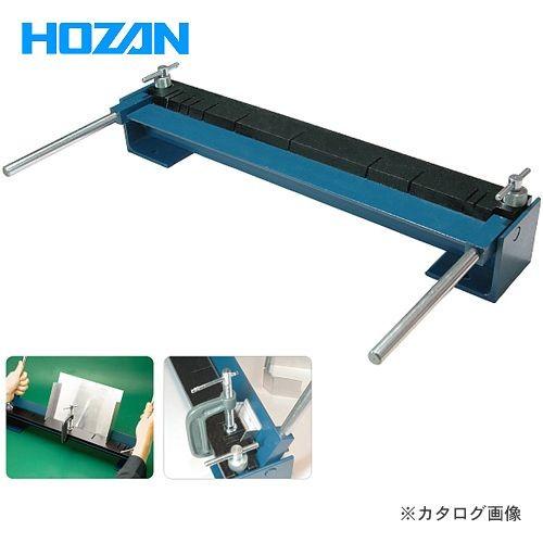 ホーザン HOZAN 板金折り曲げ機 K-130 | HOZAN