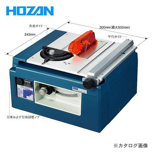 ホーザン HOZAN 卓上丸鋸盤 K-210 | HOZAN