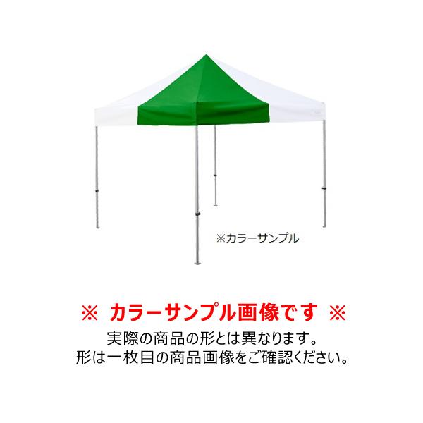 送料別途 直送品 かんたんてんと (1.8m×1.8m/スチール\u0026アルミ複合フレーム) 緑/白 さくらコーポレーション KA/1W-GN/WHの画像