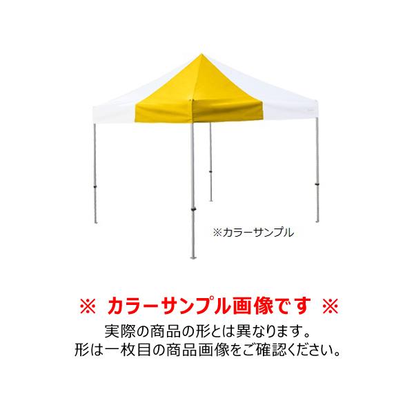 送料別途 直送品 かんたんてんと (1.8m×1.8m/スチール\u0026アルミ複合フレーム) 黄/白 さくらコーポレーション KA/1W-YL/WHの画像