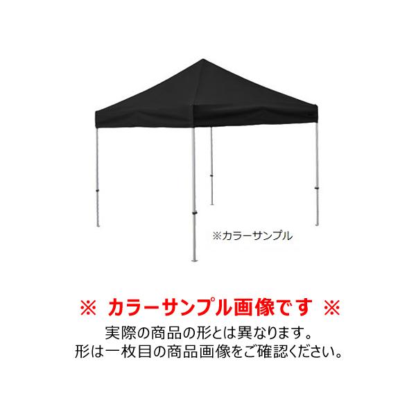 送料別途 直送品 かんたんてんと (1.8m×1.8m/オールアルミフレーム) 黒 さくらコーポレーション KA/1WA-BKの画像