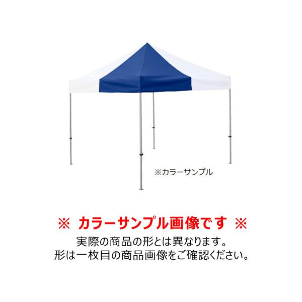 送料別途 直送品 かんたんてんと (1.8m×1.8m/オールアルミフレーム) 青/白 さくらコーポレーション KA/1WA-BL/WHの画像