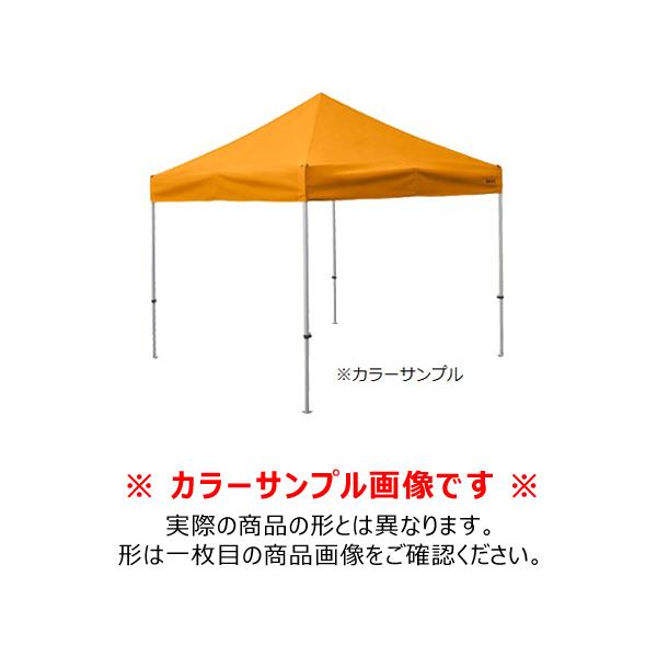 送料別途 直送品 かんたんてんと (1.8m×1.8m/オールアルミフレーム) オレンジ さくらコーポレーション KA/1WA-ORの画像