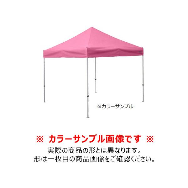 送料別途 直送品 かんたんてんと (1.8m×1.8m/オールアルミフレーム) ピンク さくらコーポレーション KA/1WA-PKの画像