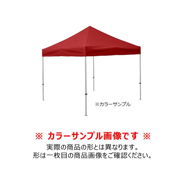 送料別途 直送品 かんたんてんと (1.8m×1.8m/オールアルミフレーム) 赤 さくらコーポレーション KA/1WA-RDの画像