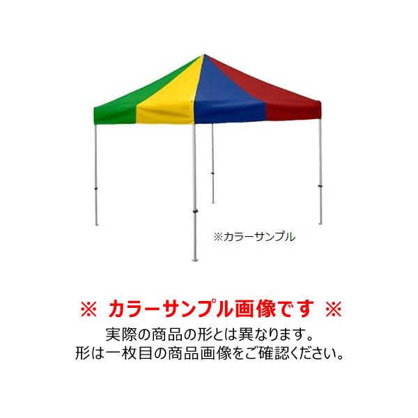 送料別途 直送品 かんたんてんと (3.0m×3.0m/スチール&アルミ複合