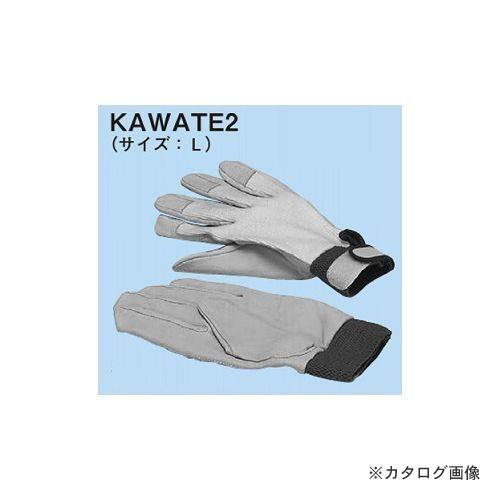 ネグロス電工 KAWATE2 ネグロス革手(作業用手袋)｜plus1tools