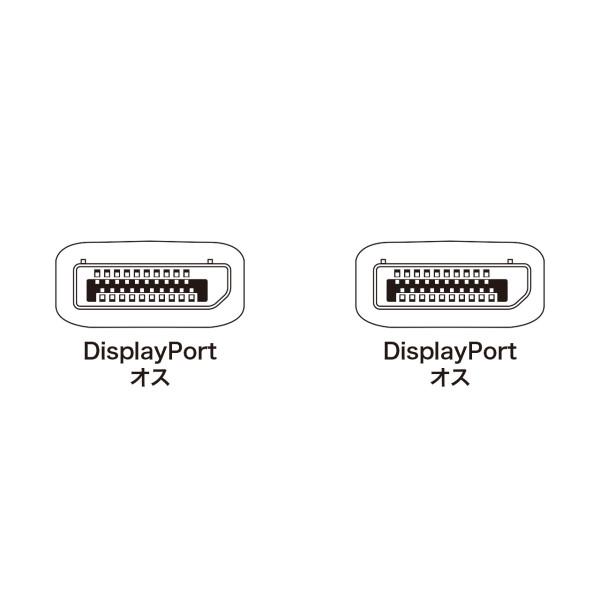 ディスプレイポートケーブル DisplayPortケーブル 2m UL20276 4K60Hz 4K30Hz フルHD1080p KC-DP2K サンワサプライ SANWA |  | 03