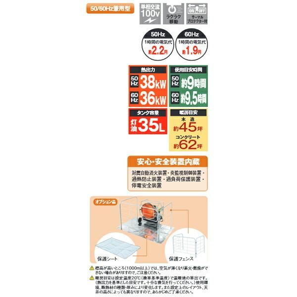 送料別途 直送品 車上渡し ナカトミ 赤外線ヒーター (50・60Hz兼用) KH-115D |  | 02