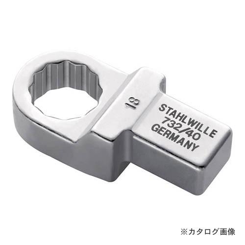 スタビレー 732/40-21 トルクレンチ差替ヘッド (メガネ) (58224021)